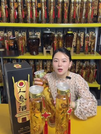人参泡酒又香又脆醇#人参枸杞酒 #纯粮食酒 #纯粮酿造
