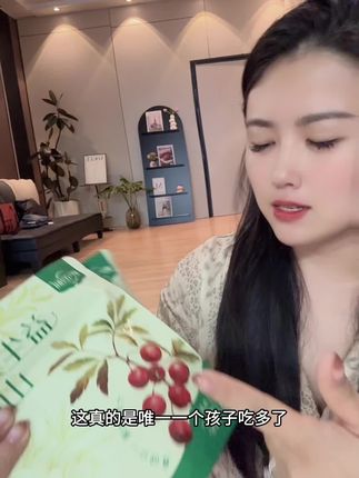 #谱写食间 山楂条,孩子吃着我们也放心