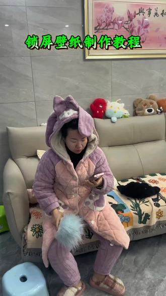 这个壁纸太有意思了 获取教程来了 #动态壁纸 #手机壁纸 #锁屏壁纸 #熊非熊偷看手机动态壁纸 #熊非熊动态壁纸取图教程