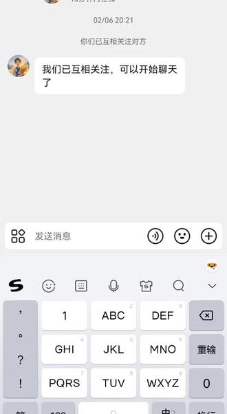 #七娃来了 我也来试一下,看看你们会不会