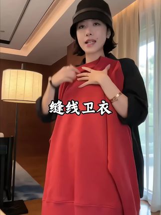这件卫衣真的是老林的心头爱了,版型很慵懒,而且还是高克重的全棉面料,上身之后就是那种又软又舒服的,随便搭个牛仔裤或者小短裙都很好看。宽松的版型特别藏肉,就算你是微胖的姐妹也能轻松驾驭,喜欢这种休闲风格的一定要入手一件试试!#ootd穿搭 #穿搭#穿搭技巧 #卫衣#秋冬穿搭