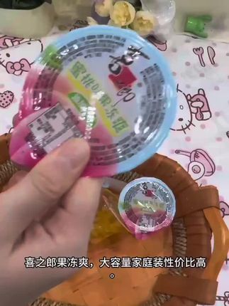 喜之郎果冻爽,大容量家庭装性价比高。老少皆宜,聚会分享超适配,每口都是熟悉的香甜。