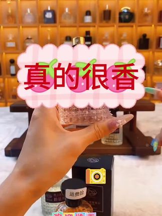 黑鸦粉邂真我经典清香持久,留香淡香浓香,高级小众女士香水,用着方便。