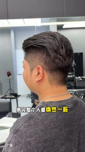 二十几就能洗剪吹!简直是男神必备啊!#万森男士发型 #男士发型 #全国连锁