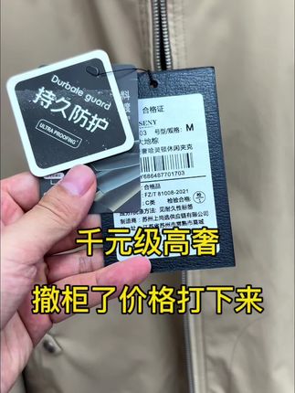 实力诠释奢貴与年轻态 融合通勤与时尚休闲感 演绎时尚摩登的廓形美学,随性自在行走于春、秋季节 与不同的单品搭配呈现不一样的风格 休闲舒适感满满#夹克外套 #外套 #夹克 #品质男装 #哈灵顿夹克