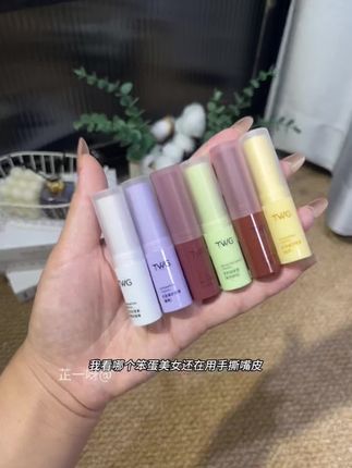 果然是东西反季买,别墅靠大海!这价就到手两支润唇膏,简直不要太划算啦!#润唇膏 #学生党好物推荐 #平价彩妆 #护唇#超便宜超划算