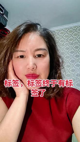 #短视频运营 #抖音指数#抖音新人干货#抖音账号标签#刘昭汐 打开抖音右上角 🔎 搜「巨量算数」小程序,输你昵称直接看!