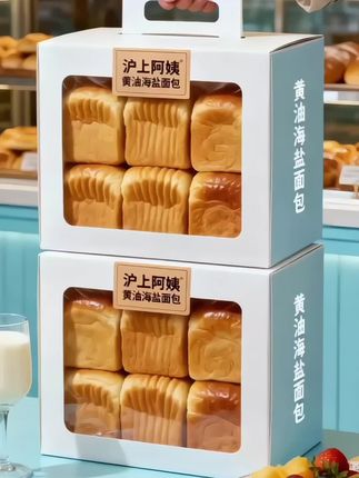 #沪上阿姨#面包#黄油海盐面包#吐司#大人孩子都爱吃 #早餐吃什么