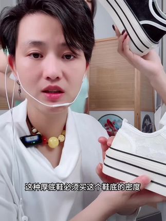 这鞋不错的,平常商场两三张的鞋如果你觉得满意的话,这个鞋你肯定也会满意的!上脚舒服又好看,能拉长腿部比例,无论穿裙子还是裤子,这鞋简直是穿搭神器!#百搭鞋子 #小白鞋 #厚底鞋 #好鞋推荐