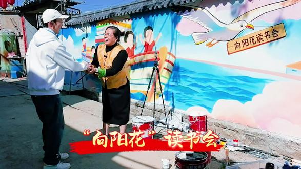 丹青绘雅韵,书香润初心。
诚邀何炎斌老师匠心创作墙绘。
以匠心妙笔,装点向阳花读书会一隅风光。
让墙间藏诗意,笔墨映书香。
伴每一份热爱,向阳而生,逐光而行。
(豆包文案很诗意)#何炎斌 #墙绘 #原创作品 #上热门 #向阳而生