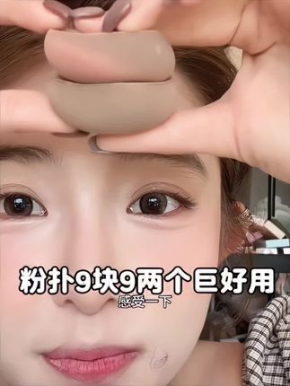 爱化妆的姐妹一定不能错过这个迷你手指粉扑!它可以打腮红、提亮、修容!#学生党平价安利#仙女必备#粉扑#拇指粉扑