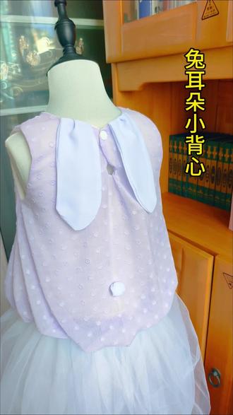 超可爱的兔耳朵小背心