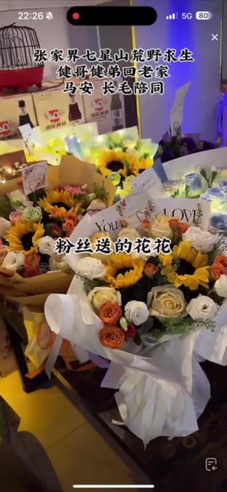 荒野求生,永动机健哥,回老家 @荒野建哥 #鲜花 #生活处处有惊喜 #张家界七星山骆驼杯 #荒野求生冠军