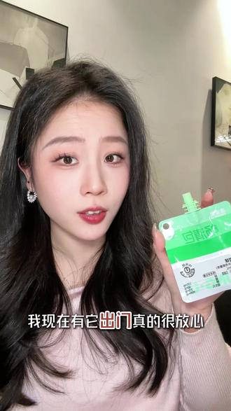 马上夏天了,真的别说我没提醒你了!!#畅清包 #小绿包 #膳食纤维#上班族#漾漾优