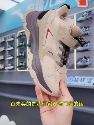 【抗寒抗污皮绒一体】安踏儿童棉鞋2025冬款保暖防滑轻便二棉高帮鞋】#安踏儿童加绒棉鞋#加绒棉鞋 #软底软面穿上超舒服 #安踏二棉鞋 #保暖棉鞋