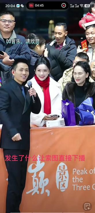 马大雁徒弟倩倩来索图大舞台#索图 #上热搜 #倩倩 #马大雁