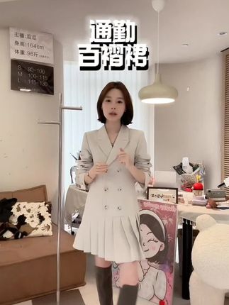 通勤气质西服连衣裙 #穿出高级感#品质女装#通勤搭配 #ootd穿搭 #秋日星分享