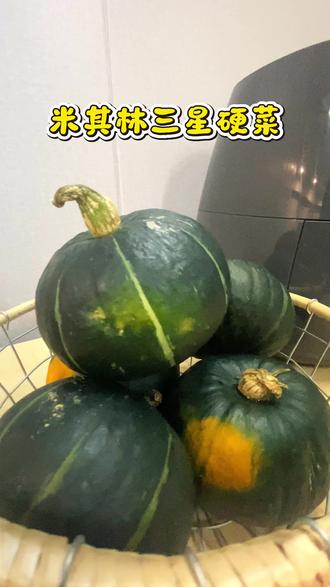 解锁贝贝南瓜的正确姿势之“南瓜烤蛋奶”全程实测~粉糯香甜,适合男女老少~#纯手工制作美食 #味道好极了你们想吃吗 #唯美食不能辜负 #南瓜 #贝贝南瓜