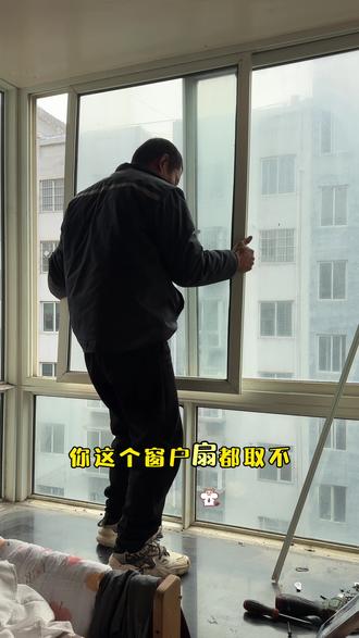 窗户推不动问题出在滑道上#唐河#门窗维修 #记录真实生活#滑轮