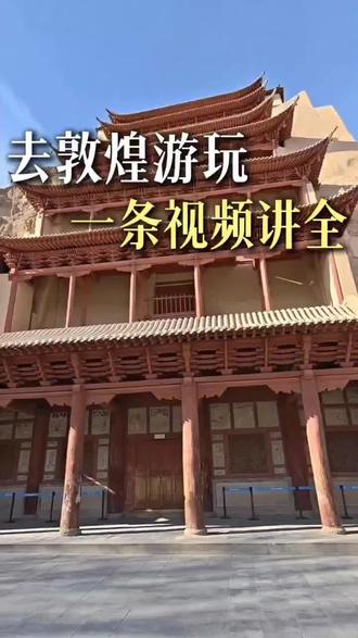 西北旅游 我只说真话 #西北旅游攻略 #西北大环线 #青甘大环线 #青海大环线 #青海旅游攻略
