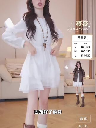 早秋新款复古甜美白色刺绣衬衫连衣裙收腰度假风仙女裙 #小白裙 #仙女裙 #短裙 #收腰连衣裙 #早秋穿搭
