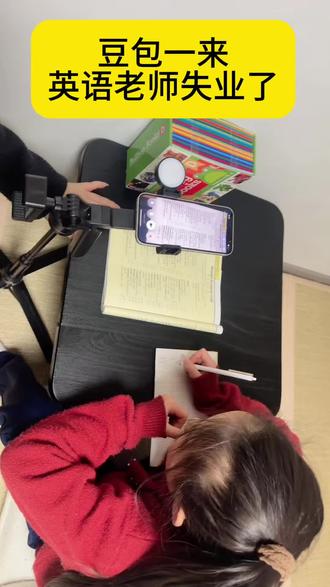 不会用豆包陪学的,真的亏大了✨#豆包陪学英语#英语学习方法#豆包#学英语有工具