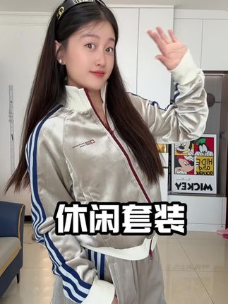 早秋穿这套真的太帅了!美式休闲风格,立领丝绒夹克外套搭配同色系裤子,修身版型显身材,运动日常都能穿,性价比超高#今日穿搭 #今天穿什么 #穿搭
