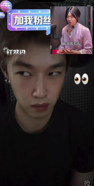好端端的提刘文祥干啥呀
#韩汶栩 #直播录屏分享 #紫薯精 #刘文祥 #抽象