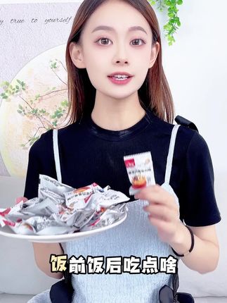 山楂是天然碱性水果。一入秋,家里有老人孩子的建议囤一些咱们的爆浆山楂,吃了都说好(。•̀ᴗ-)ok#健康零食 #强烈推荐 #快来一起尝个鲜
