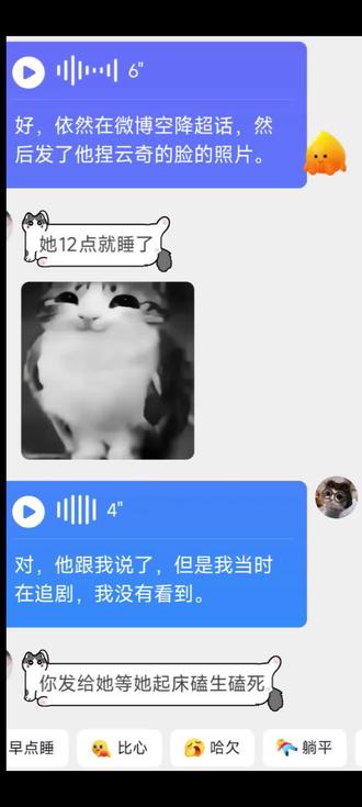 错过🧣互动但吃上香香饭的我就这样,我怎么能幸福成这样😭😭😭😍😍😍#云熠 #郝熠然 #云旗