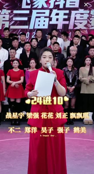 感谢每位哥姐的大力支持👏🏻👍🏻我们顶峰相见@小黄飞25号飞家年度赛 @FJ•梁强🏆⁵¹⁷ #飞家年度赛 #小黄飞直播回放 #飞家梁强直播回放