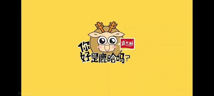 8-3
#你好是鹿晗吗2016 电影《我是证人》各地发布会#鹿晗