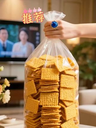 #追剧小零食 #大黄米锅巴