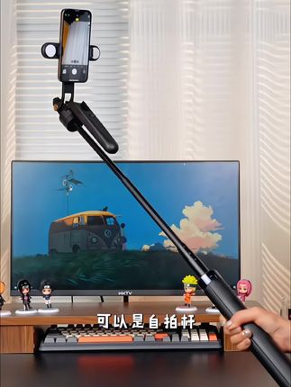 #上热门 【人脸跟踪】新款智能铝合金自拍杆360度旋转自拍云台拍照直播支架#直播支架#自拍杆#人脸跟拍#自拍云台
