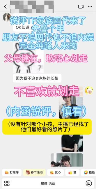不喜勿拍,玻璃心勿入#TF家族四代#官俊臣#王橹杰#李煜东#陈浚铭@DOU+小助手 @抖音创作小助手 @抖音小助手 @抖音创作者大会
