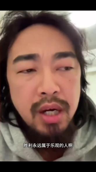 这是好事儿啊#峰哥亡命天涯 #峰哥进行曲