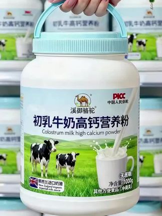 #奶粉#营养健康 #营养丰富 #好物推荐🔥