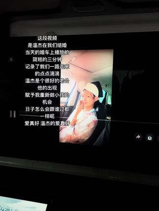 该怎么形容我的老公呢 有他在我什么都不用管 无论发生什么事他都坚定的为我撑腰 不会让我受一点委屈 他有担当 有责任心 很顾家 所有的问题遇到他 都会迎刃而解 积压很久的不开心都会被他本身的好所治愈 无论我去干什么 他从不扫兴 任何事情我们都会一起商量 他会在各种细节里照顾我 会尽自己所能给我最好的 从不让我羡慕别人 我的任何情绪都可以大胆的向他表达出来 他不仅是我的伴侣 还是我最好的朋友我的知己我最好的玩伴 日子怎么可能跟谁过都一样呢