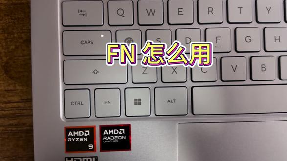 买了精致笔记本,不会用键盘 FN 怎么办?! #最权威的春日仙品来了
#华硕天选 #天选6Pro锐龙版
