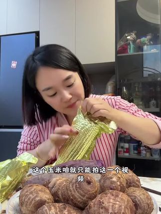 比去年便宜了10块多给了四根,一共到手12根¥19.9