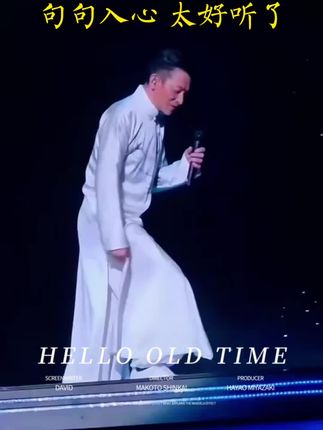 #别和自己过不去 #好听的老歌