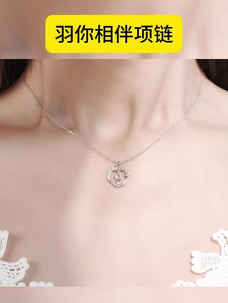 坠链均925银 羽你相伴项链 999纯银轻奢小众高级感项链 #纯银饰品 #女生轻奢项链推荐 #锁骨链 #网红爆款饰品 #精致女人必备 坠链均足银 浅羽女生项链999纯银轻奢小众高级感气质2025新款爆款