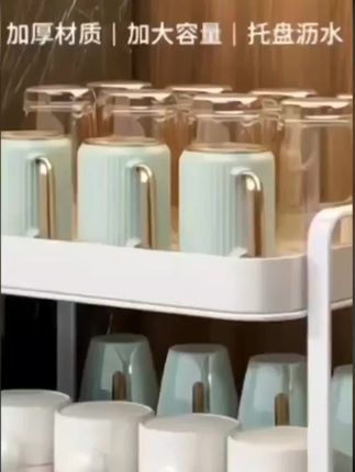 杯子收纳置物架杯架客厅玻璃茶杯双层沥水托盘家用桌面放水杯架子#置物架 #收纳整理 #实用省空间 #居家好物 #厨房好物