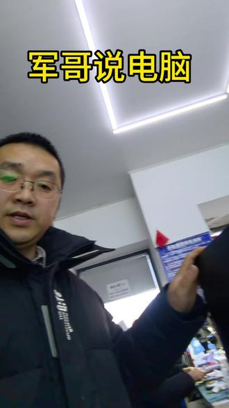 最容易拆坏屏幕的联想一体机小新24ALC。#电脑知识 #手机 #年底想家 #科技改变生活 #电脑维修