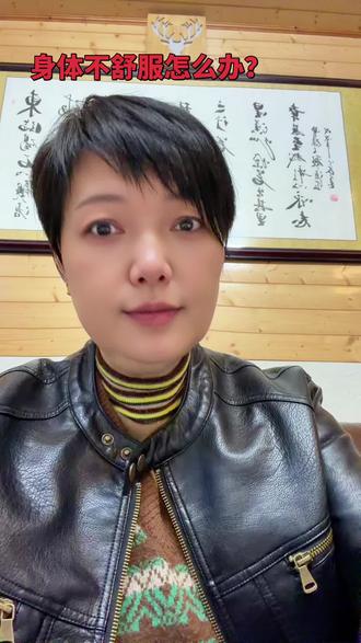 天雷既融,愿得长生,五脏俱安 自享安宁#正能量 #玄学#云棠知意