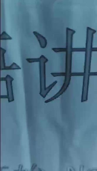 每个假期的成语接龙讲解