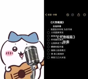 和 @呓语 一起 #合拍 #赖床不是我的错