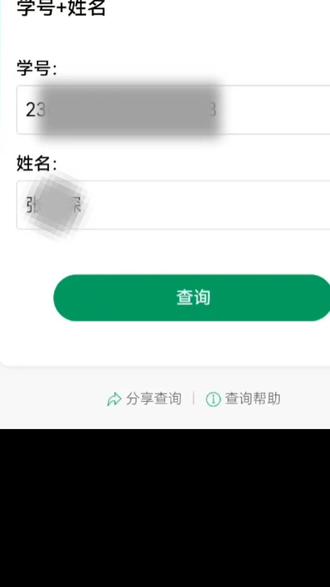 数学我们从来就没有交往过…#数学成绩 #学霸 #猪妞