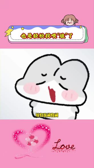 玩归玩闹归闹火花千万不能断#多闪app #小火人AI聊天 #多闪