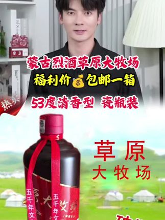 #纯粮酿造